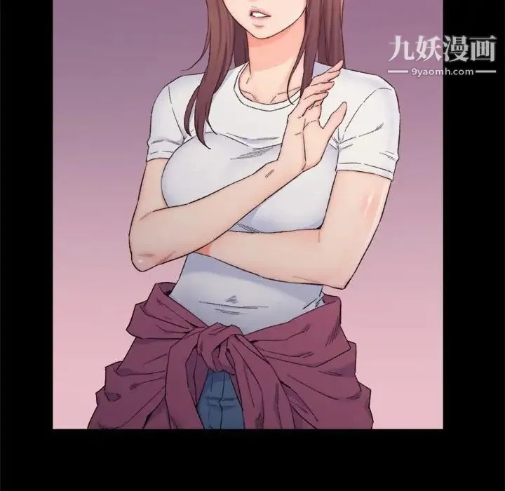 爸爸的朋友 第8话 第11页