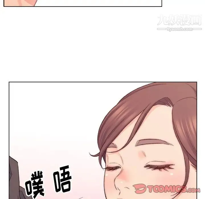 爸爸的朋友 第8话 第62页