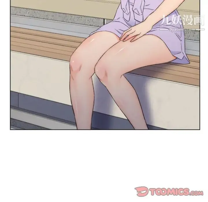爸爸的朋友 第8话 第14页