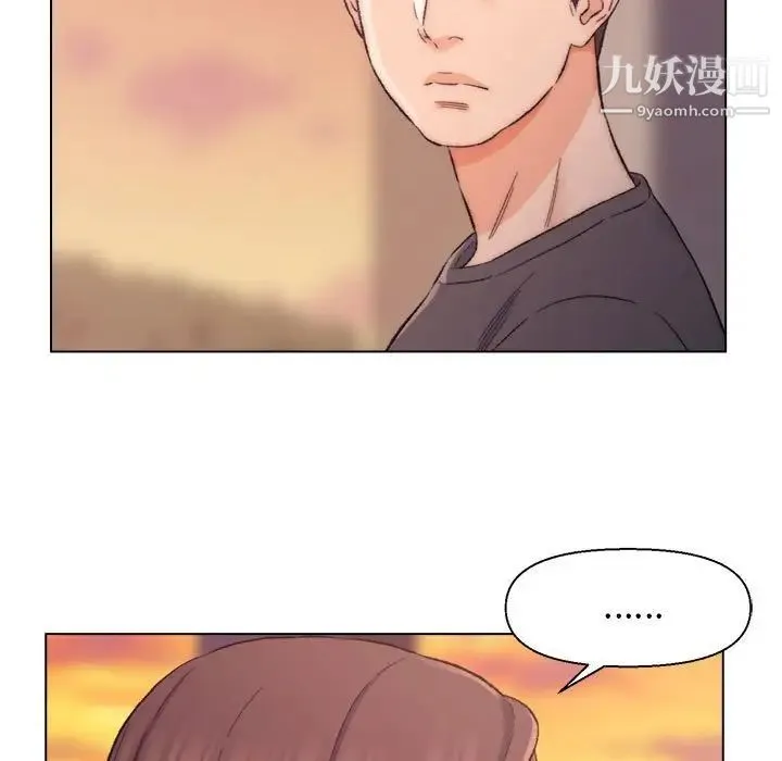 爸爸的朋友 第8话 第39页