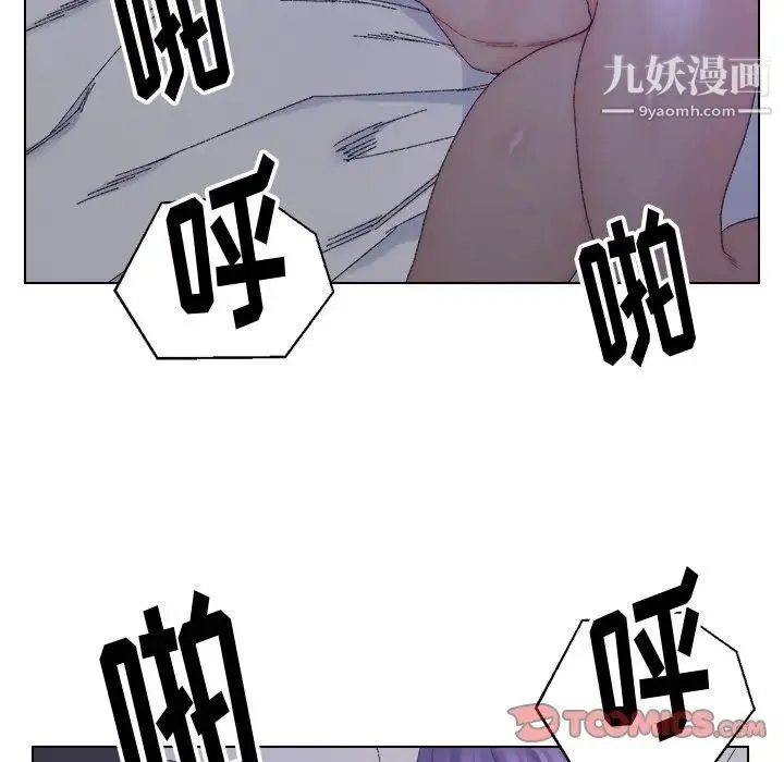 爸爸的朋友 第16话 第62页