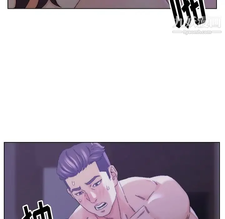 爸爸的朋友 第16话 第65页
