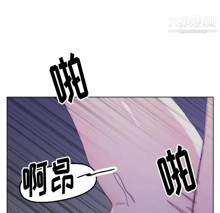 爸爸的朋友 第16话 第49页