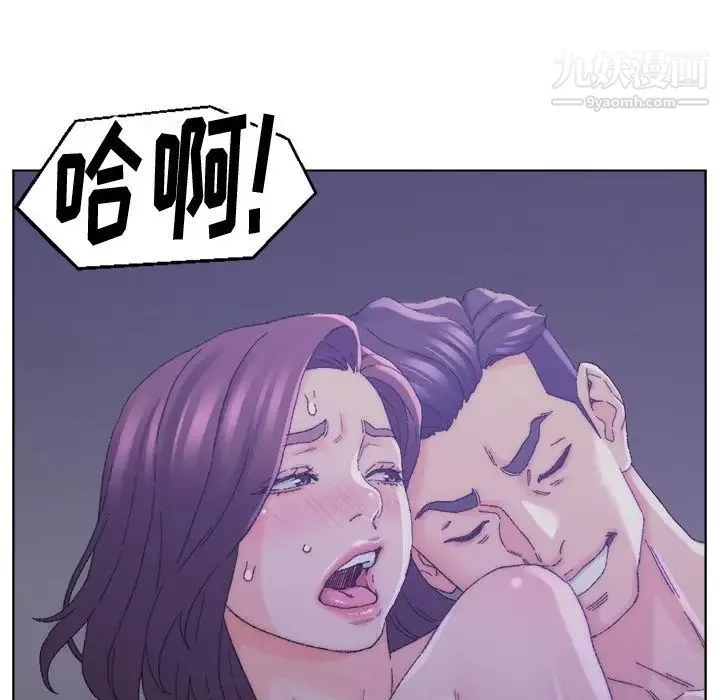 爸爸的朋友 第16话 第47页