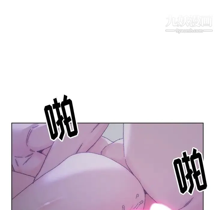 爸爸的朋友 第16话 第59页