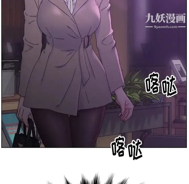 爸爸的朋友 第16话 第103页