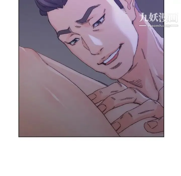 爸爸的朋友 第16话 第52页