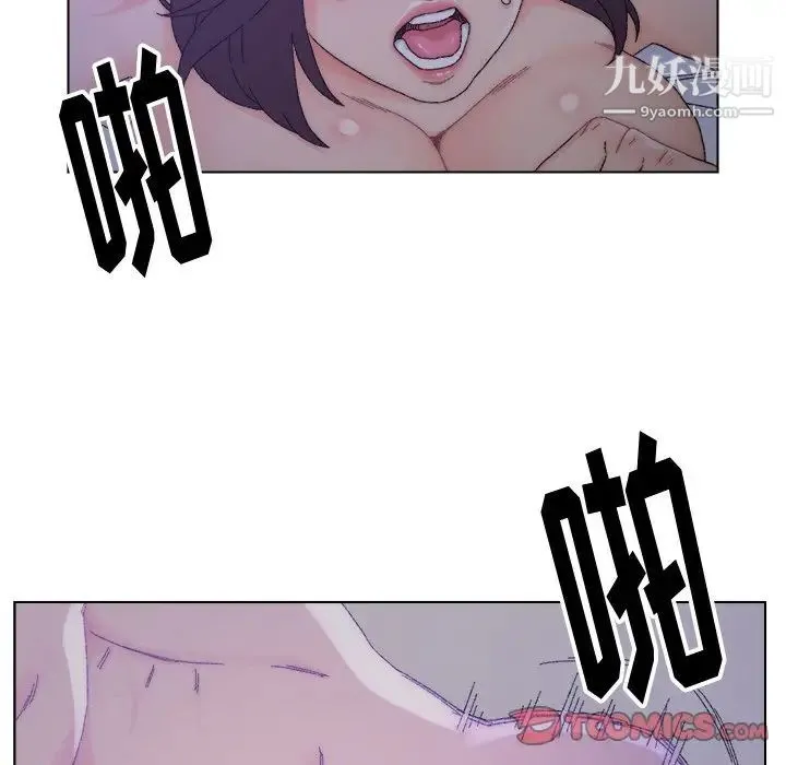 爸爸的朋友 第16话 第70页