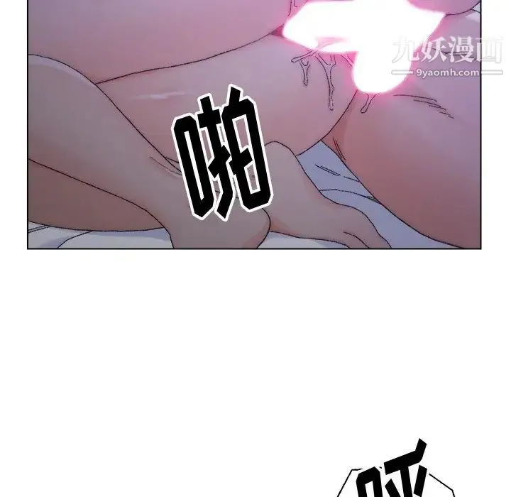 爸爸的朋友 第16话 第60页