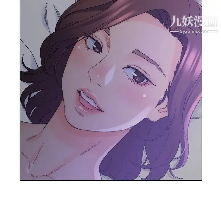 爸爸的朋友 第16话 第17页