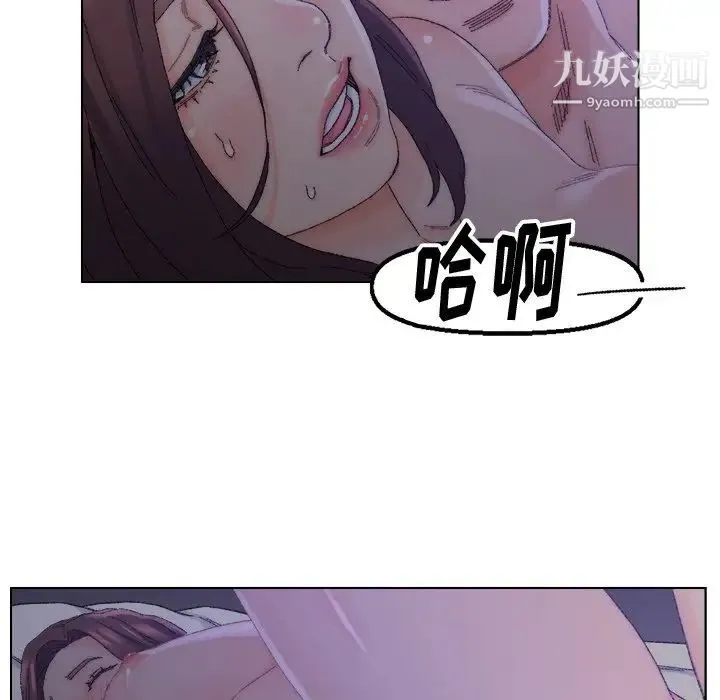 爸爸的朋友 第16话 第43页