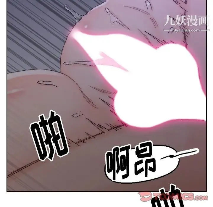 爸爸的朋友 第16话 第50页