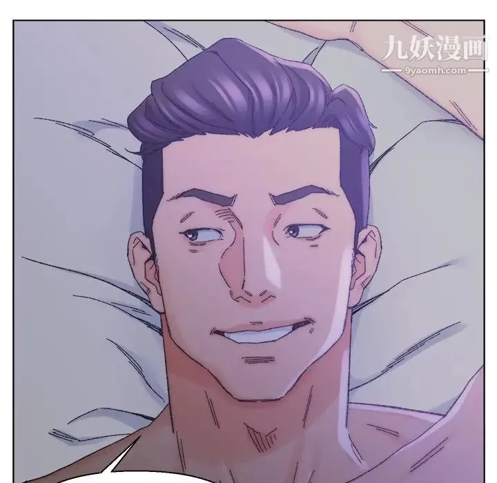 爸爸的朋友 第16话 第15页