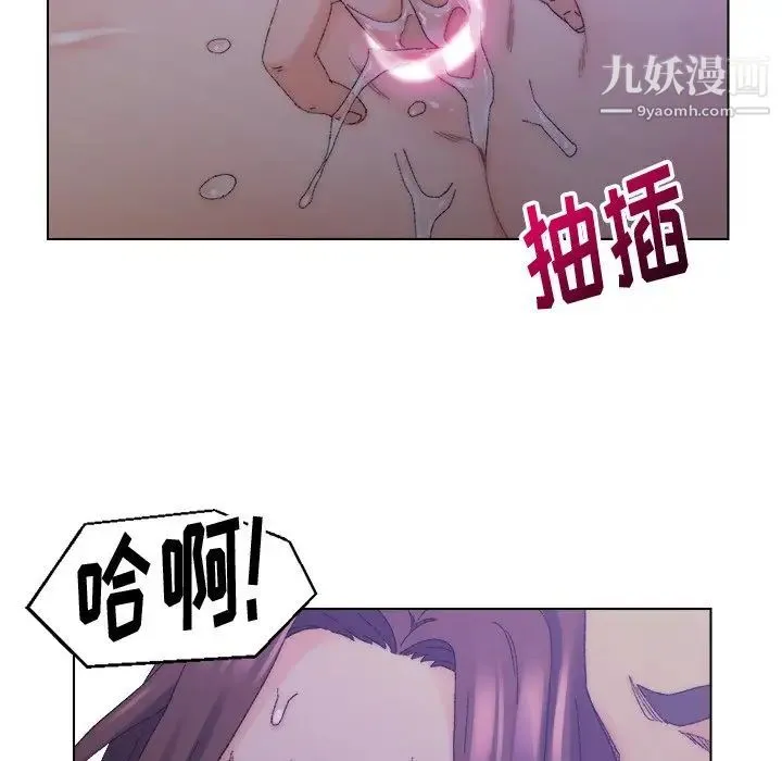 爸爸的朋友 第16话 第39页