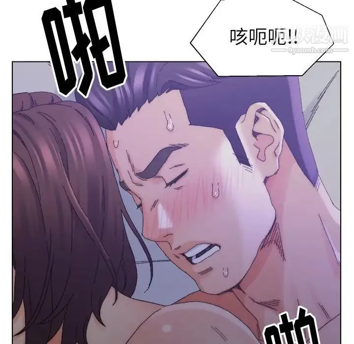 爸爸的朋友 第16话 第64页