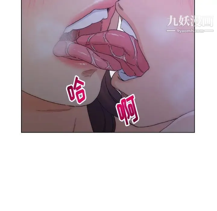 爸爸的朋友 第16话 第23页
