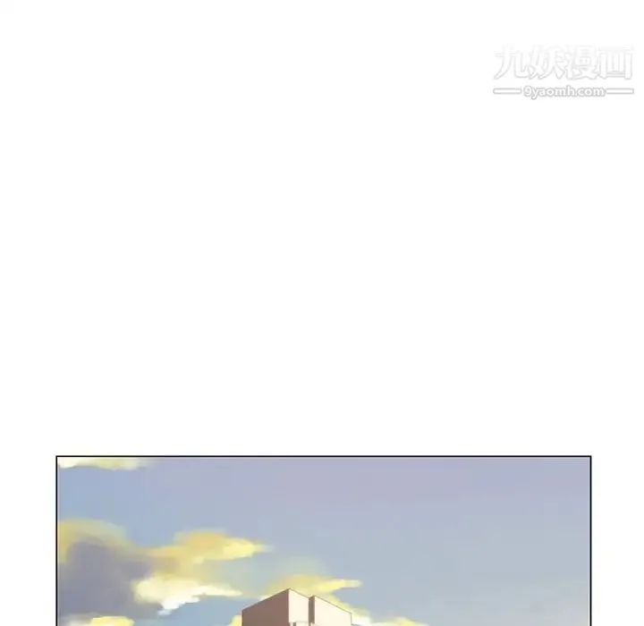爸爸的朋友 第16话 第83页