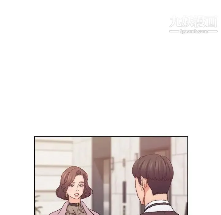 爸爸的朋友 第13话 第51页