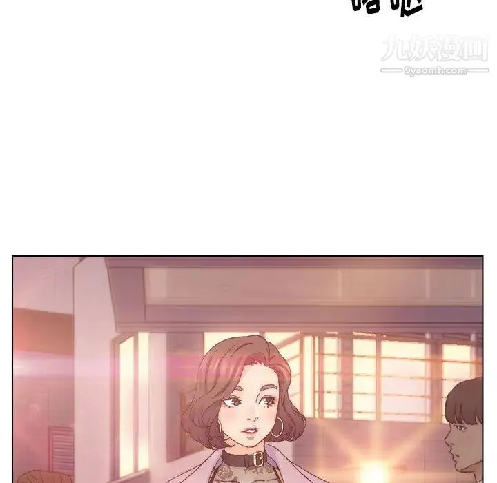 爸爸的朋友 第13话 第47页