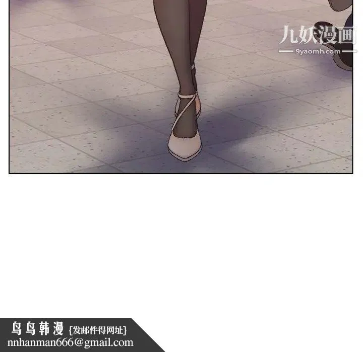 爸爸的朋友 第13话 第49页