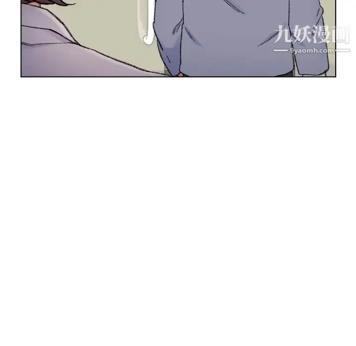 爸爸的朋友 第13话 第44页