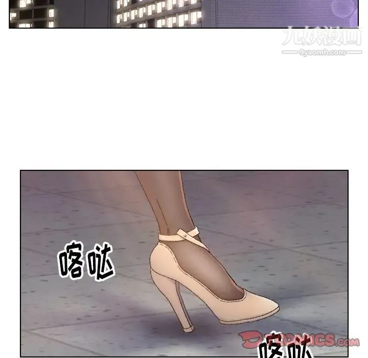 爸爸的朋友 第13话 第46页