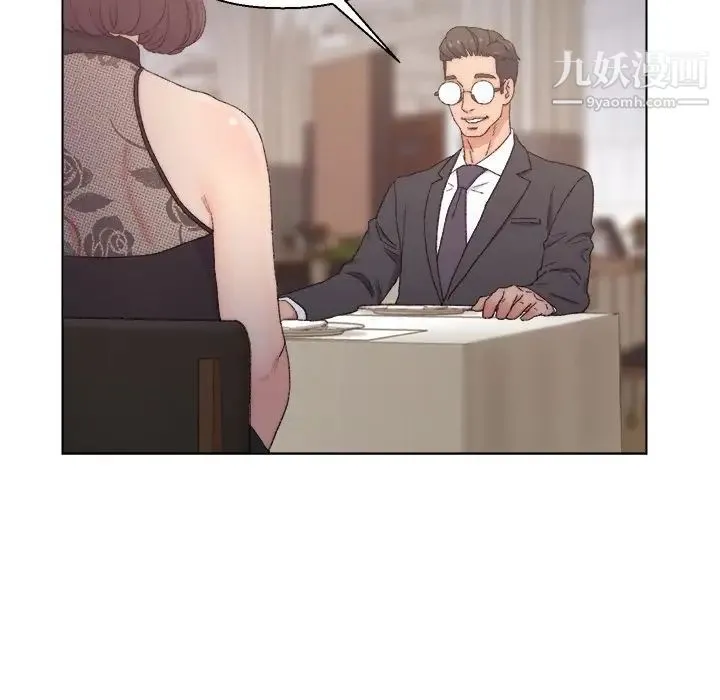 爸爸的朋友 第13话 第55页