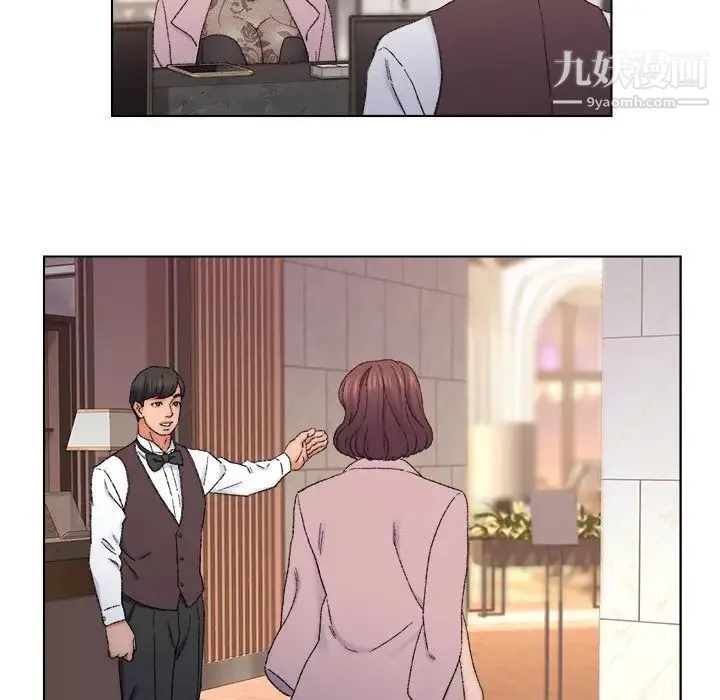 爸爸的朋友 第13话 第52页