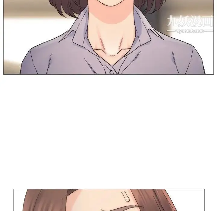 爸爸的朋友 第13话 第13页
