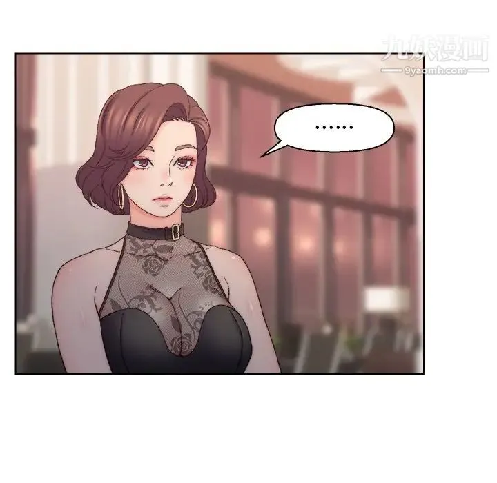 爸爸的朋友 第13话 第60页