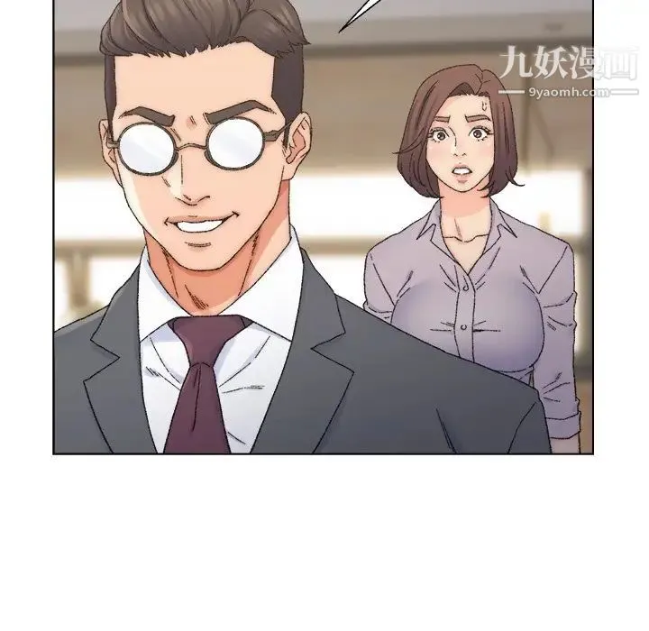 爸爸的朋友 第13话 第23页