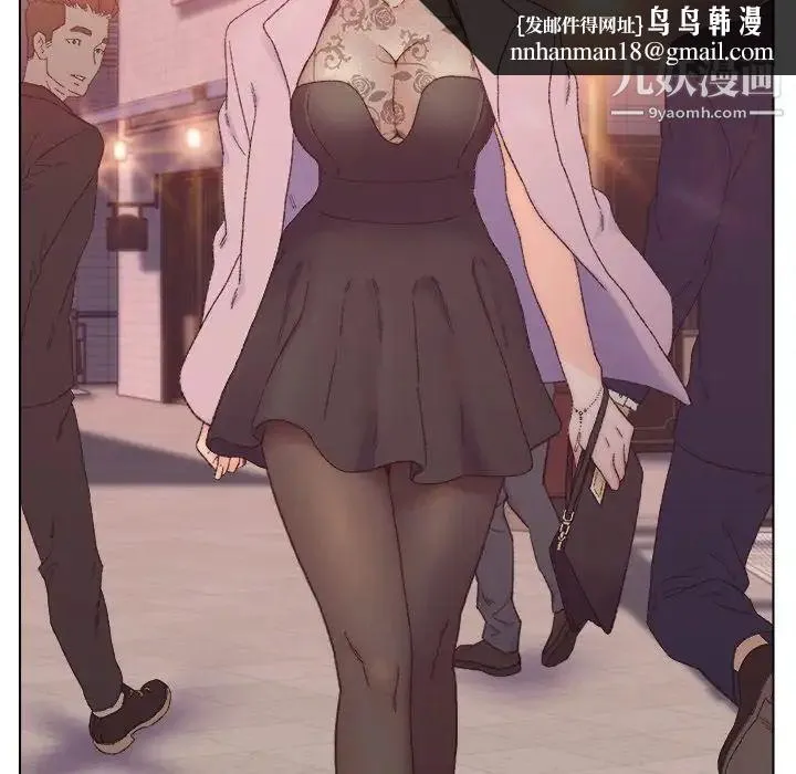 爸爸的朋友 第13话 第48页