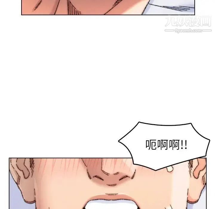 爸爸的朋友 第27话 第36页