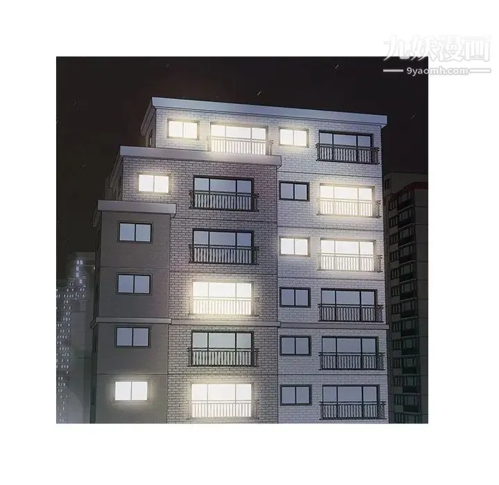 爸爸的朋友 第27话 第91页