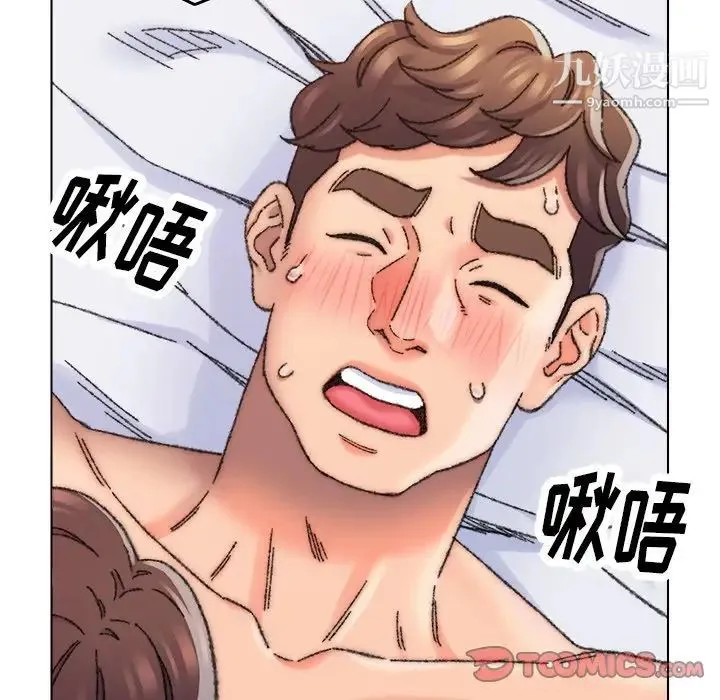 爸爸的朋友 第27话 第34页
