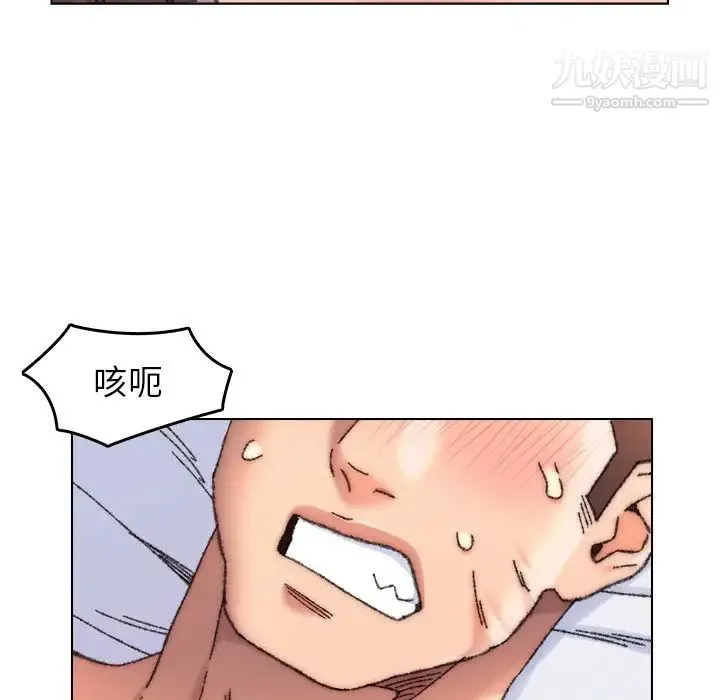 爸爸的朋友 第27话 第35页