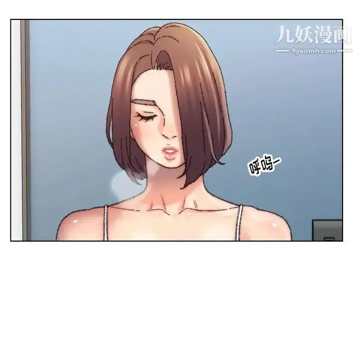 爸爸的朋友 第27话 第95页