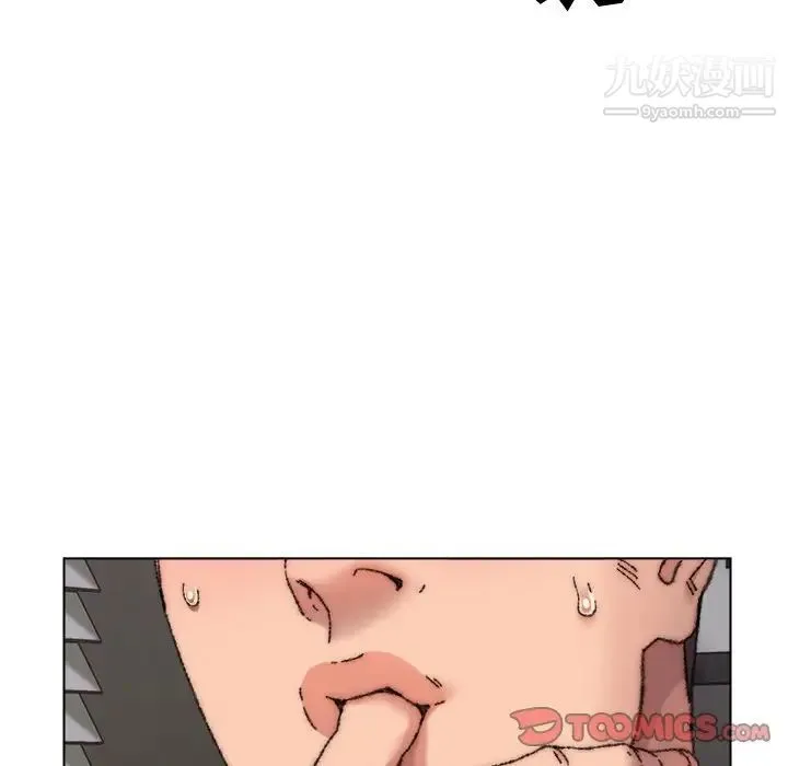 爸爸的朋友 第27话 第66页