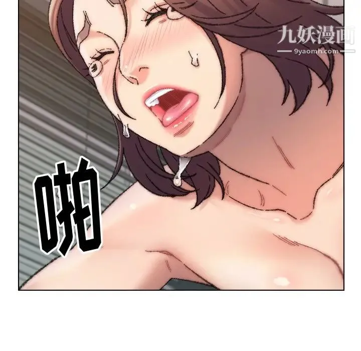 爸爸的朋友 第27话 第80页