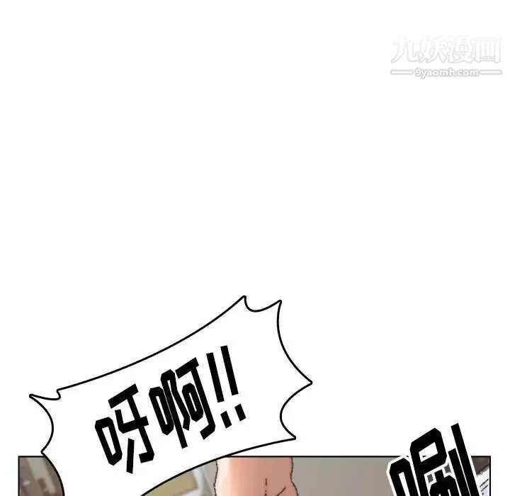 爸爸的朋友 第27话 第83页