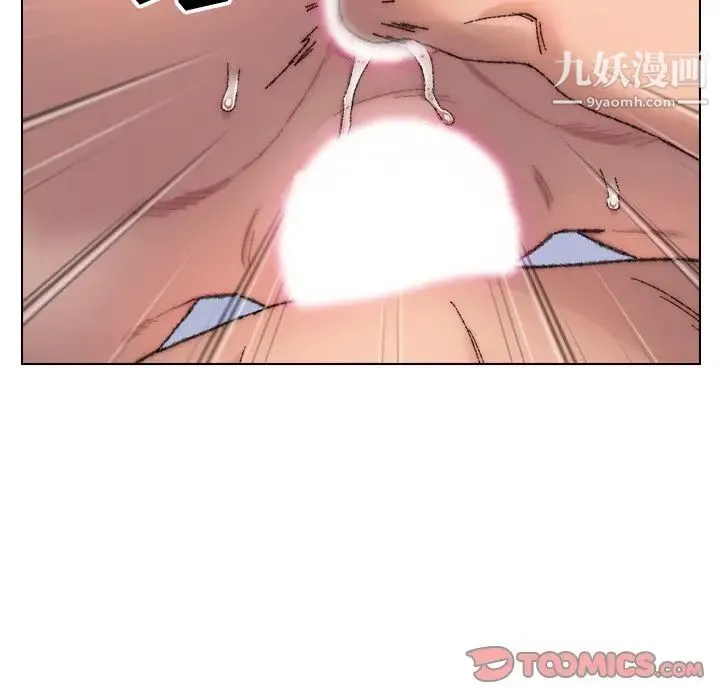 爸爸的朋友 第27话 第70页