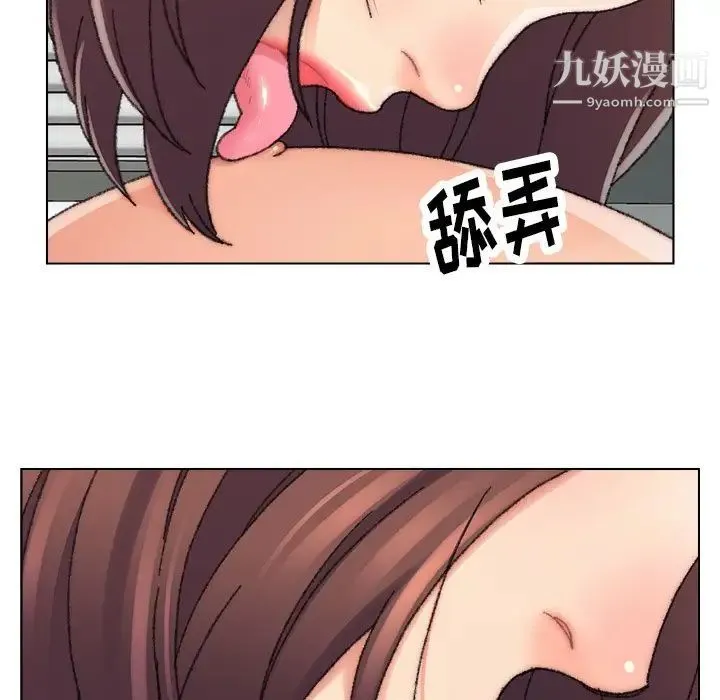 爸爸的朋友 第27话 第32页