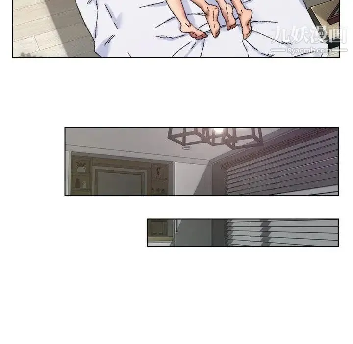爸爸的朋友 第27话 第88页