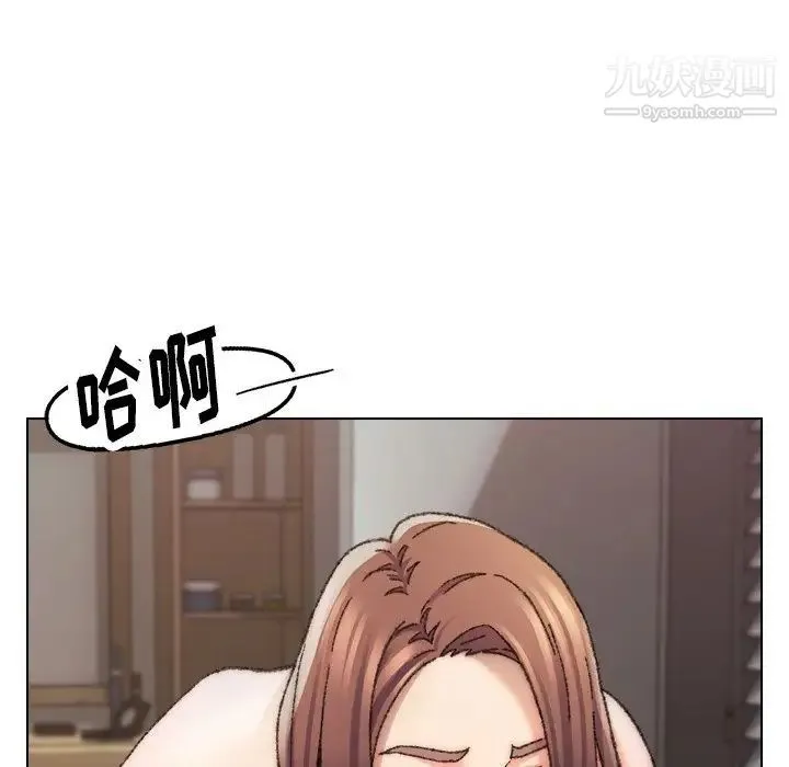 爸爸的朋友 第27话 第29页
