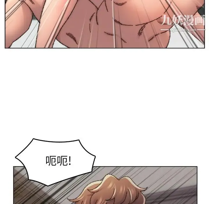爸爸的朋友 第27话 第39页