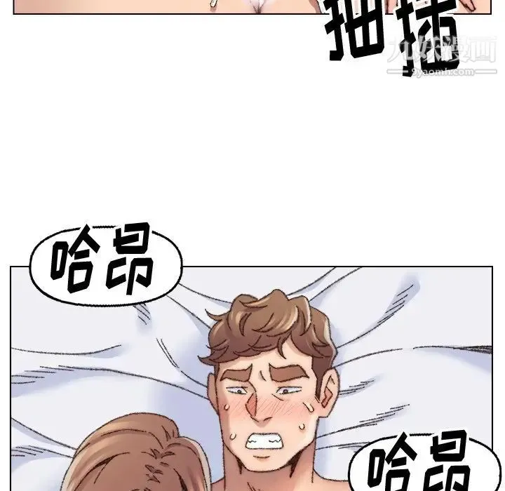 爸爸的朋友 第27话 第9页