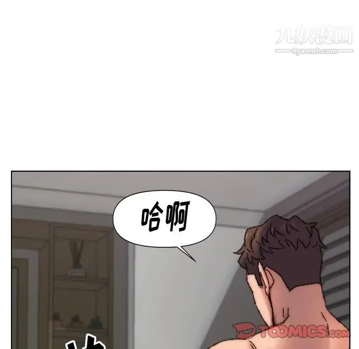 爸爸的朋友 第27话 第62页