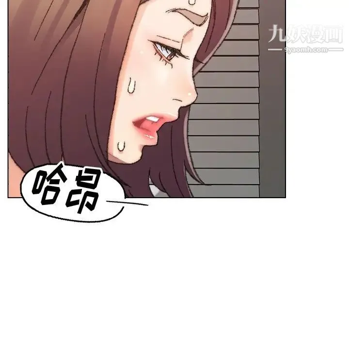 爸爸的朋友 第27话 第5页