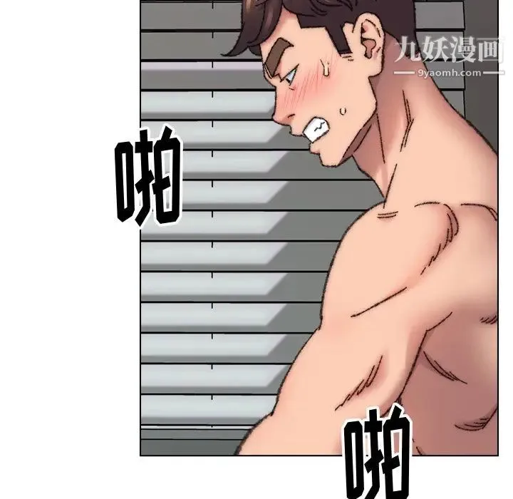 爸爸的朋友 第27话 第65页