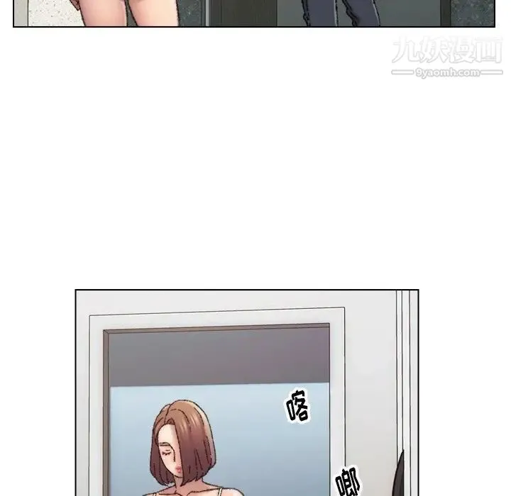 爸爸的朋友 第27话 第93页